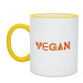Кружка двухцветная с принтом Vegan , керамика | объем — 330 мл, диаметр — 80 мм. Цветная ручка и кайма сверху, в некоторых цветах — вся внутренняя часть | green | vegan | yoga | бекон | веган | вегетарианец | вегетарианство | витамины | здоровье | зеленый | зож | йога | овощи | фрукты