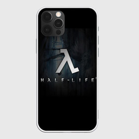 Чехол для iPhone 12 Pro Max с принтом Half-Life 3 , Силикон |  | freeman | gordon | half | halflife | hl | life | гордон | лайф | фримен | халва | халф | халфлайф | халява