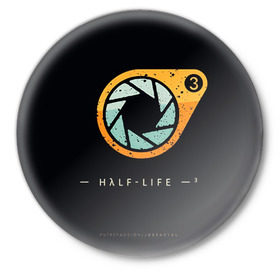 Значок с принтом Half-Life 3 ,  металл | круглая форма, металлическая застежка в виде булавки | Тематика изображения на принте: freeman | gordon | half | halflife | hl | life | гордон | лайф | фримен | халва | халф | халфлайф | халява