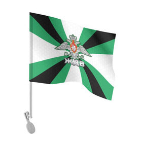 Флаг для автомобиля с принтом Железнодорожные войска , 100% полиэстер | Размер: 30*21 см | ждв | железная дорога | железнодорожные войска | ключ | молот | орел