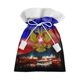 Подарочный 3D мешок с принтом Россия Москва , 100% полиэстер | Размер: 29*39 см | герб | кремль | москва | ночь | россия | флаг