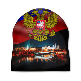 Шапка 3D с принтом Россия Москва , 100% полиэстер | универсальный размер, печать по всей поверхности изделия | герб | кремль | москва | ночь | россия | флаг