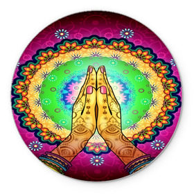 Коврик круглый с принтом Meditation , резина и полиэстер | круглая форма, изображение наносится на всю лицевую часть | 3d | indian | mandala | арт | йога | медитация | руки | узор | цветы