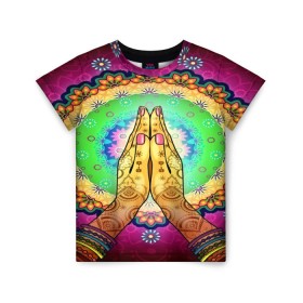 Детская футболка 3D с принтом Meditation , 100% гипоаллергенный полиэфир | прямой крой, круглый вырез горловины, длина до линии бедер, чуть спущенное плечо, ткань немного тянется | 3d | indian | mandala | арт | йога | медитация | руки | узор | цветы