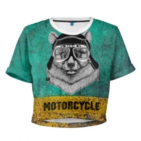 Женская футболка 3D укороченная с принтом Мотоцикл медведь , 100% полиэстер | круглая горловина, длина футболки до линии талии, рукава с отворотами | Тематика изображения на принте: 3d | motor bicycle | motorbike | motorcycle | авто | автомобильные | водитель | механик | мотоциклист | очки
