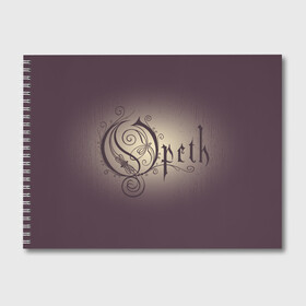 Альбом для рисования с принтом Opeth logo , 100% бумага
 | матовая бумага, плотность 200 мг. | death | logo | metal | music | opeth | группа | лого | метал