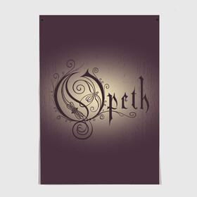 Постер с принтом Opeth logo , 100% бумага
 | бумага, плотность 150 мг. Матовая, но за счет высокого коэффициента гладкости имеет небольшой блеск и дает на свету блики, но в отличии от глянцевой бумаги не покрыта лаком | death | logo | metal | music | opeth | группа | лого | метал