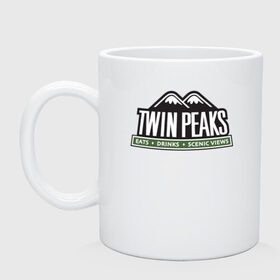 Кружка с принтом Twin Peaks Горы , керамика | объем — 330 мл, диаметр — 80 мм. Принт наносится на бока кружки, можно сделать два разных изображения | Тематика изображения на принте: 
