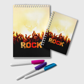 Блокнот с принтом Rock концерт , 100% бумага | 48 листов, плотность листов — 60 г/м2, плотность картонной обложки — 250 г/м2. Листы скреплены удобной пружинной спиралью. Цвет линий — светло-серый
 | Тематика изображения на принте: rock | в толпу | гитара | группа | дым | жанр | концерт | металл | музыка | надпись | панк | певец | песня | прыжок | рок | рок н рол | руки | стиль | хард | хой | я люблю рок