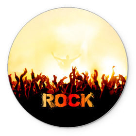 Коврик круглый с принтом Rock концерт , резина и полиэстер | круглая форма, изображение наносится на всю лицевую часть | Тематика изображения на принте: rock | в толпу | гитара | группа | дым | жанр | концерт | металл | музыка | надпись | панк | певец | песня | прыжок | рок | рок н рол | руки | стиль | хард | хой | я люблю рок