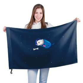 Флаг 3D с принтом Собачка в космосе , 100% полиэстер | плотность ткани — 95 г/м2, размер — 67 х 109 см. Принт наносится с одной стороны | звёзды | космонавт | космос | косточка | скафандр | собачка