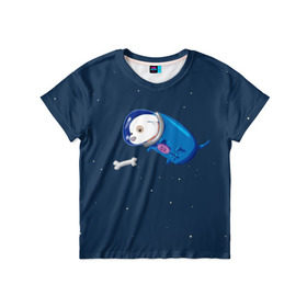 Детская футболка 3D с принтом Собачка в космосе , 100% гипоаллергенный полиэфир | прямой крой, круглый вырез горловины, длина до линии бедер, чуть спущенное плечо, ткань немного тянется | звёзды | космонавт | космос | косточка | скафандр | собачка