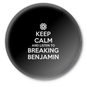 Значок с принтом BREAKING BENJAMIN ,  металл | круглая форма, металлическая застежка в виде булавки | Тематика изображения на принте: breaking benjamin
