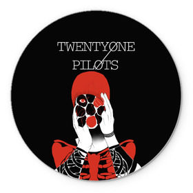 Коврик круглый с принтом Twenty one pilots , резина и полиэстер | круглая форма, изображение наносится на всю лицевую часть | rock | t.o.p. | top | twenty one pilots | рок