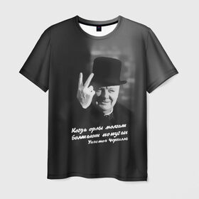 Мужская футболка 3D с принтом Цитата Уинстона Черчилля , 100% полиэфир | прямой крой, круглый вырез горловины, длина до линии бедер | Тематика изображения на принте: англия | болтают попугаи | в шляпе | жест | когда орлы молчат | президент | уинстон | цитата | черчилль