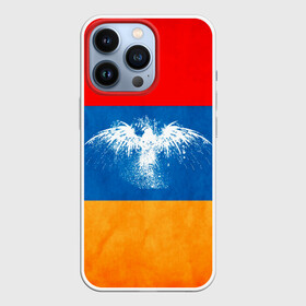 Чехол для iPhone 13 Pro с принтом Флаг Армении с белым орлом ,  |  | Тематика изображения на принте: айастан | армения | белый | босеан | брызги | ереван | знамя | империя | клякса | крылья | кумач | необычный | орел | пойс | птица | символ | сокол | стяг | флаг | хайастан | штандарт