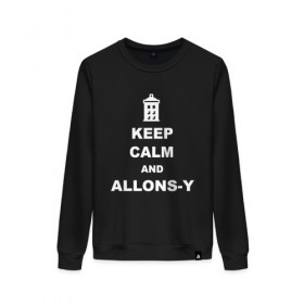 Женский свитшот хлопок с принтом Keep calm and allons-y , 100% хлопок | прямой крой, круглый вырез, на манжетах и по низу широкая трикотажная резинка  | keep calm | арт | доктор кто | надпись | сериал | сохраняйте спокойствие | тардис | фильмы