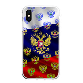 Чехол для iPhone XS Max матовый с принтом Россыпь гербов РФ , Силикон | Область печати: задняя сторона чехла, без боковых панелей | герб | государство | желтый | зеленый | знамя | золотой | множество | патриот | развивающийся | российская федерация | россия | рф | символ | синий | стяг | триколор | флаг