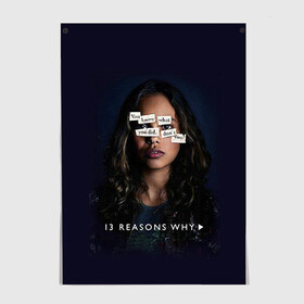 Постер с принтом 13 reason why , 100% бумага
 | бумага, плотность 150 мг. Матовая, но за счет высокого коэффициента гладкости имеет небольшой блеск и дает на свету блики, но в отличии от глянцевой бумаги не покрыта лаком | 13 reason why | 13 причин почему | сериал