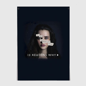 Постер с принтом 13 reason why , 100% бумага
 | бумага, плотность 150 мг. Матовая, но за счет высокого коэффициента гладкости имеет небольшой блеск и дает на свету блики, но в отличии от глянцевой бумаги не покрыта лаком | 13 reason why | 13 причин почему | сериал