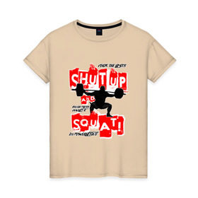 Женская футболка хлопок с принтом Powerlifting shut up and squat , 100% хлопок | прямой крой, круглый вырез горловины, длина до линии бедер, слегка спущенное плечо | powerlifting | shut up and squat | пауэрлифтинг