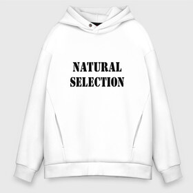 Мужское худи Oversize хлопок с принтом Natural Selection , френч-терри — 70% хлопок, 30% полиэстер. Мягкий теплый начес внутри —100% хлопок | боковые карманы, эластичные манжеты и нижняя кромка, капюшон на магнитной кнопке | Тематика изображения на принте: natural | надпись