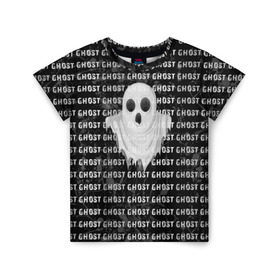Детская футболка 3D с принтом GHOST , 100% гипоаллергенный полиэфир | прямой крой, круглый вырез горловины, длина до линии бедер, чуть спущенное плечо, ткань немного тянется | black and white | soul | spirit | привидение | призрак | фантом | черно белый