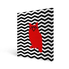 Холст квадратный с принтом TWIN PEAKS , 100% ПВХ |  | owl | арт | животные | полосы | птицы | сериал | сова | твин пикс | текстура | фильмы