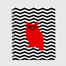 Тетрадь с принтом TWIN PEAKS , 100% бумага | 48 листов, плотность листов — 60 г/м2, плотность картонной обложки — 250 г/м2. Листы скреплены сбоку удобной пружинной спиралью. Уголки страниц и обложки скругленные. Цвет линий — светло-серый
 | owl | арт | животные | полосы | птицы | сериал | сова | твин пикс | текстура | фильмы