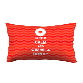 Подушка 3D антистресс с принтом Gimme a donut , наволочка — 100% полиэстер, наполнитель — вспененный полистирол | состоит из подушки и наволочки на молнии | keep calm | полосы | сериал | твин пикс | текстура | фильмы