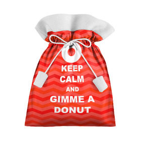 Подарочный 3D мешок с принтом Gimme a donut , 100% полиэстер | Размер: 29*39 см | Тематика изображения на принте: keep calm | полосы | сериал | твин пикс | текстура | фильмы
