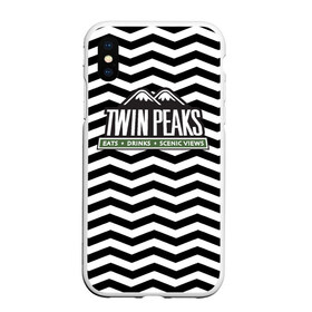 Чехол для iPhone XS Max матовый с принтом TWIN PEAKS , Силикон | Область печати: задняя сторона чехла, без боковых панелей | полосы | сериал | твин пикс | текстура | фильмы