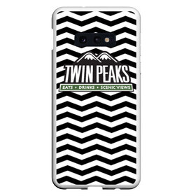 Чехол для Samsung S10E с принтом TWIN PEAKS , Силикон | Область печати: задняя сторона чехла, без боковых панелей | полосы | сериал | твин пикс | текстура | фильмы