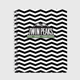 Тетрадь с принтом TWIN PEAKS , 100% бумага | 48 листов, плотность листов — 60 г/м2, плотность картонной обложки — 250 г/м2. Листы скреплены сбоку удобной пружинной спиралью. Уголки страниц и обложки скругленные. Цвет линий — светло-серый
 | полосы | сериал | твин пикс | текстура | фильмы