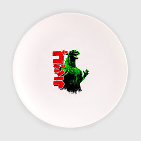 Тарелка с принтом Godzilla , фарфор | диаметр - 210 мм
диаметр для нанесения принта - 120 мм | годзилла