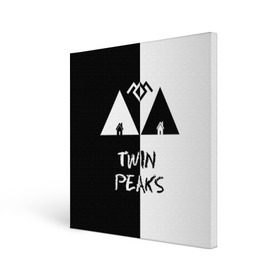 Холст квадратный с принтом Twin Peaks , 100% ПВХ |  | арт | сериал | твин пикс | фильмы | черно белые