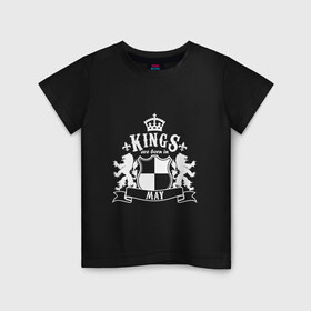Детская футболка хлопок с принтом Короли рождаются в мае , 100% хлопок | круглый вырез горловины, полуприлегающий силуэт, длина до линии бедер | весна | день рождения | король | май