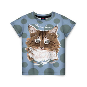 Детская футболка 3D с принтом Мейн-Кун , 100% гипоаллергенный полиэфир | прямой крой, круглый вырез горловины, длина до линии бедер, чуть спущенное плечо, ткань немного тянется | cat | kitten | kitty | maine coon | pet | арт | животные | коты | кошки | кружочки | мейн кун | текстура