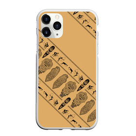 Чехол для iPhone 11 Pro Max матовый с принтом Tribal , Силикон |  | african | ethnic | tribal | африка | африканский | оранжевый | трайбал | узор | черный | этно