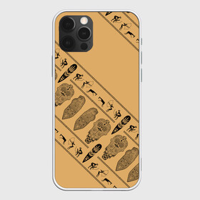 Чехол для iPhone 12 Pro с принтом Tribal , силикон | область печати: задняя сторона чехла, без боковых панелей | Тематика изображения на принте: african | ethnic | tribal | африка | африканский | оранжевый | трайбал | узор | черный | этно