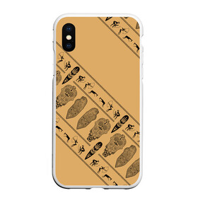Чехол для iPhone XS Max матовый с принтом Tribal , Силикон | Область печати: задняя сторона чехла, без боковых панелей | african | ethnic | tribal | африка | африканский | оранжевый | трайбал | узор | черный | этно