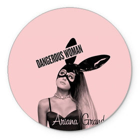 Коврик круглый с принтом Ariana Grande , резина и полиэстер | круглая форма, изображение наносится на всю лицевую часть | ariana grande