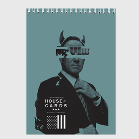 Скетчбук с принтом House of Cards , 100% бумага
 | 48 листов, плотность листов — 100 г/м2, плотность картонной обложки — 250 г/м2. Листы скреплены сверху удобной пружинной спиралью | house of cards | карточный домик | кевин спейси | сериалы