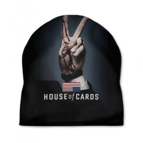 Шапка 3D с принтом House of Cards , 100% полиэстер | универсальный размер, печать по всей поверхности изделия | house of cards | карточный домик | кевин спейси | сериалы