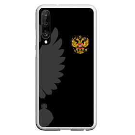 Чехол для Honor P30 с принтом Russia - Black collection , Силикон | Область печати: задняя сторона чехла, без боковых панелей | 0x000000123 | black collection | russia | россия