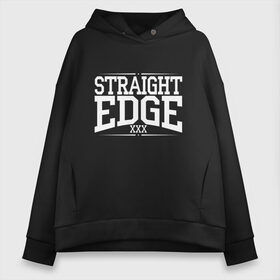 Женское худи Oversize хлопок с принтом straight edge xxx , френч-терри — 70% хлопок, 30% полиэстер. Мягкий теплый начес внутри —100% хлопок | боковые карманы, эластичные манжеты и нижняя кромка, капюшон на магнитной кнопке | Тематика изображения на принте: drugfree | edge | hardcore | punk | sxe