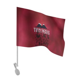Флаг для автомобиля с принтом Лес Twin Peaks , 100% полиэстер | Размер: 30*21 см | горы | надпись | ретро | твин пикс