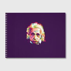 Альбом для рисования с принтом Альберт Эйнштейн , 100% бумага
 | матовая бумага, плотность 200 мг. | albert einstein | идея | интеллект | искусство | наука | открытие | прикол | профессор | ум | учёный | юмор