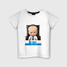 Детская футболка хлопок с принтом Boss Baby , 100% хлопок | круглый вырез горловины, полуприлегающий силуэт, длина до линии бедер | boss baby | босс | мультфильмы