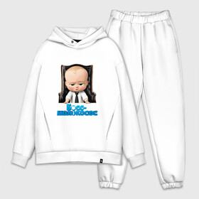 Мужской костюм хлопок OVERSIZE с принтом Boss Baby ,  |  | boss baby | босс | мультфильмы